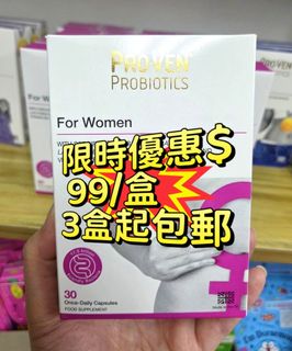健康補充品 收藏品 2