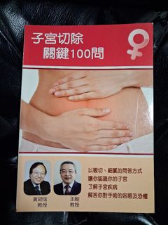 （分類：）位於 。 由 slau2018 提交（商品編號 1464894045，圖片 1）。簡介： 。