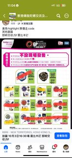 （分類：）位於 。 由 brianho0717 提交（商品編號 1464918810，圖片 1）。簡介： 。