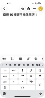 （分類：）位於 。 由 hcpang_88 提交（商品編號 1464829045，圖片 1）。簡介： 。
