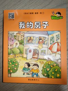 （分類：）位於 。 由 qian18 提交（商品編號 1464924079，圖片 1）。簡介： 。