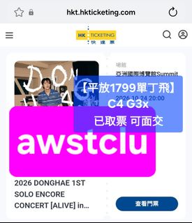 （分類：）位於 。 由 awstclu00 提交（商品編號 1462530428，圖片 1）。簡介： 。