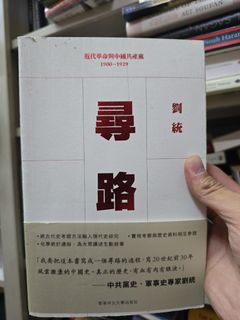 （分類：）位於 。 由 swiftearth_d7c8e2 提交（商品編號 1464848694，圖片 1）。簡介： 。
