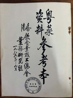 （分類：）位於 。 由 game.play 提交（商品編號 1464959394，圖片 1）。簡介： 。