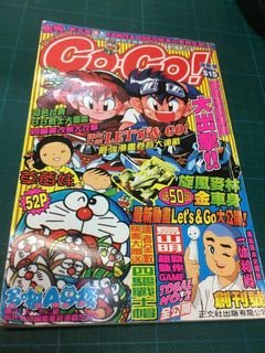 （分類：）位於 。 由 90s_toy 提交（商品編號 1464774335，圖片 1）。簡介： 。