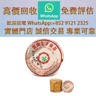 （分類：）位於 。 由 ws_91212325 提交（商品編號 1464782817，圖片 1）。簡介： 。