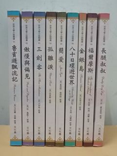 （分類：）位於 。 由 greengreenstore 提交（商品編號 1464824440，圖片 1）。簡介： 。