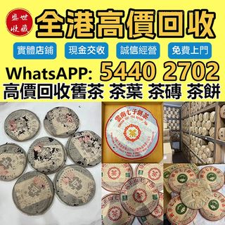 （分類：）位於 。 由 sssc_wts54402702 提交（商品編號 1464827959，圖片 1）。簡介： 。