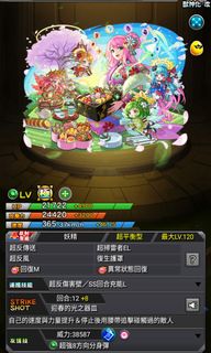 （分類：）位於 。 由 smart_guy_ 提交（商品編號 1464897860，圖片 1）。簡介： 。