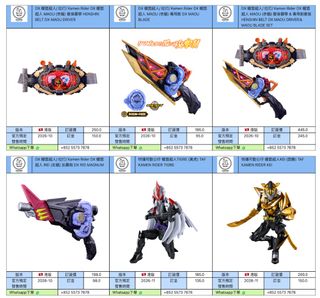 （分類：）位於 。 由 rabbit.toystore 提交（商品編號 1464925843，圖片 1）。簡介： 。