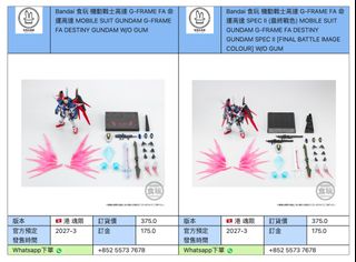（分類：）位於 。 由 rabbit.toystore 提交（商品編號 1464926087，圖片 1）。簡介： 。