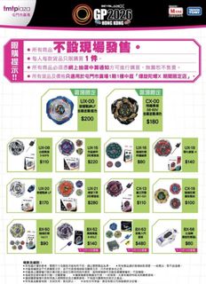 （分類：）位於 。 由 arlongggg 提交（商品編號 1464833319，圖片 1）。簡介： 。