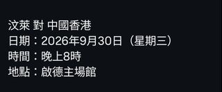 （分類：）位於 。 由 fuhcc 提交（商品編號 1464779403，圖片 1）。簡介： 。