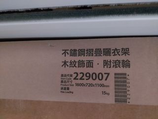 （分類：）位於 。 由 wi_wo 提交（商品編號 1464774496，圖片 1）。簡介： 。
