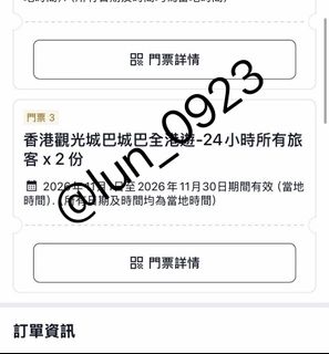 （分類：）位於 。 由 lun_0923 提交（商品編號 1464902784，圖片 1）。簡介： 。