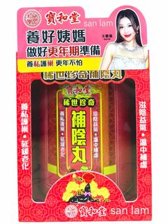 （分類：）位於 。 由 ddbeauty 提交（商品編號 1464944319，圖片 1）。簡介： 。