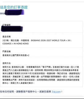 （分類：）位於 。 由 tttttting74444 提交（商品編號 1464835041，圖片 1）。簡介： 。