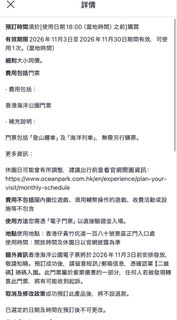 （分類：）位於 。 由 jayjay_wong 提交（商品編號 1464856574，圖片 1）。簡介： 。