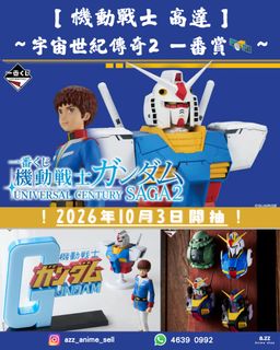 （分類：）位於 。 由 azz_anime_shop 提交（商品編號 1464933347，圖片 1）。簡介： 。