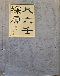 （分類：）位於 。 由 aa62881722 提交（商品編號 1464816286，圖片 1）。簡介： 。