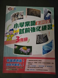 （分類：）位於 。 由 chris_530 提交（商品編號 1464792919，圖片 1）。簡介： 。