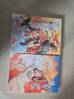 （分類：）位於 。 由 carlieyen 提交（商品編號 1464784876，圖片 1）。簡介： 。