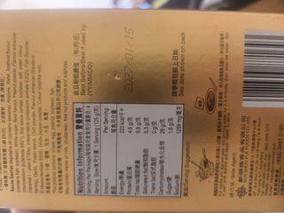 （分類：）位於 。 由 ckyalan 提交（商品編號 1464814898，圖片 1）。簡介： 。