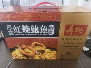（分類：）位於 。 由 ckyalan 提交（商品編號 1464814898，圖片 1）。簡介： 。