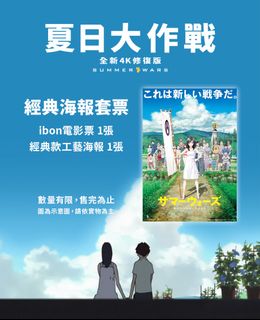 （分類：）位於 。 由 eclair0831 提交（商品編號 1464818450，圖片 1）。簡介： 。