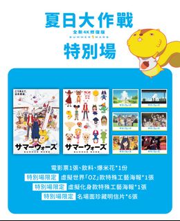 （分類：）位於 。 由 eclair0831 提交（商品編號 1464818767，圖片 1）。簡介： 。