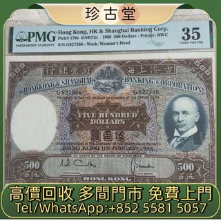 （分類：）位於 。 由 jangutong 提交（商品編號 1464830824，圖片 1）。簡介： 。