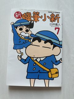 （分類：）位於 。 由 sukiac 提交（商品編號 1464806956，圖片 1）。簡介： 。