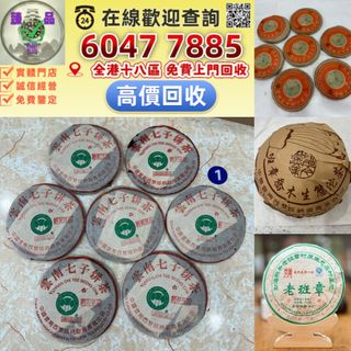 （分類：）位於 。 由 zhenpinhui60477885 提交（商品編號 1464844811，圖片 1）。簡介： 。