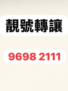 （分類：）位於 。 由 HK_PUK 提交（商品編號 1464870598，圖片 1）。簡介： 。