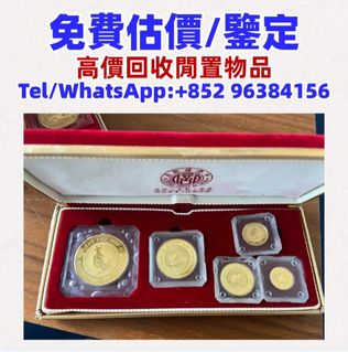 （分類：）位於 。 由 whatsapp-96384156 提交（商品編號 1464836694，圖片 1）。簡介： 。