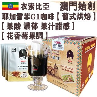 （分類：）位於 。 由 little_hummingbird_macau 提交（商品編號 1464913011，圖片 1）。簡介： 。