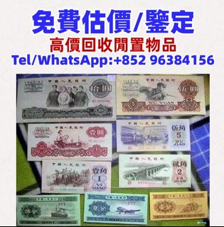 （分類：）位於 。 由 whatsapp-96384156 提交（商品編號 1464864808，圖片 1）。簡介： 。