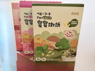 （分類：）位於 。 由 sa1122_sa 提交（商品編號 1464881885，圖片 1）。簡介： 。