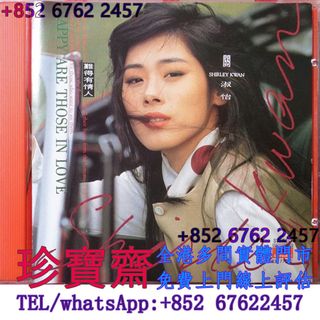 （分類：）位於 。 由 tel-85267622457 提交（商品編號 1464786679，圖片 1）。簡介： 。
