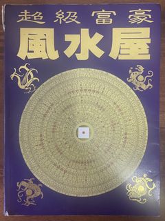 （分類：）位於 。 由 game.play 提交（商品編號 1464967452，圖片 1）。簡介： 。