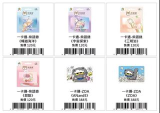 （分類：）位於 。 由 minimap_shop 提交（商品編號 1464841562，圖片 1）。簡介： 。