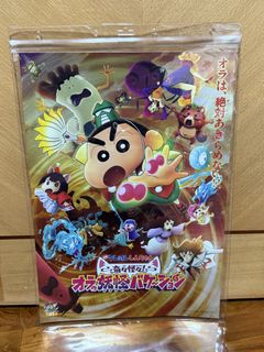 （分類：）位於 。 由 johnnybaba 提交（商品編號 1463022392，圖片 1）。簡介： 。