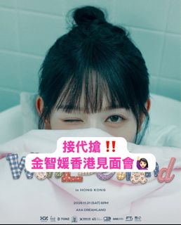 （分類：）位於 。 由 meowoo_ticket 提交（商品編號 1464861257，圖片 1）。簡介： 。