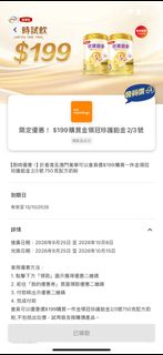 （分類：）位於 。 由 nanami0901 提交（商品編號 1464906666，圖片 1）。簡介： 。