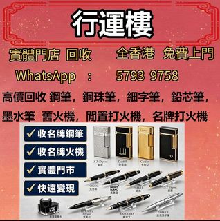 （分類：）位於 。 由 hkhangyunlou.99 提交（商品編號 1464866329，圖片 1）。簡介： 。