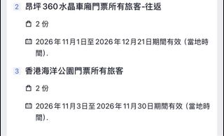 （分類：）位於 。 由 unalauko 提交（商品編號 1464893867，圖片 1）。簡介： 。