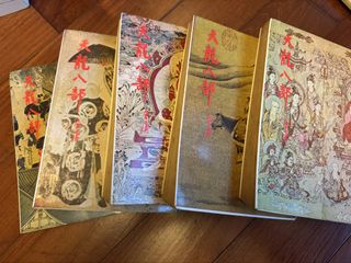 （分類：）位於 。 由 wabcefg 提交（商品編號 1464866829，圖片 1）。簡介： 。