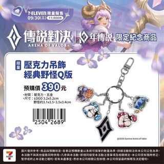 （分類：）位於 。 由 minimap_shop 提交（商品編號 1464839570，圖片 1）。簡介： 。