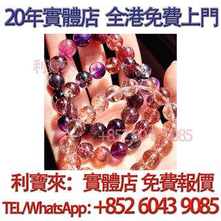 （分類：）位於 。 由 whatsapp-60439085 提交（商品編號 1464878177，圖片 1）。簡介： 。