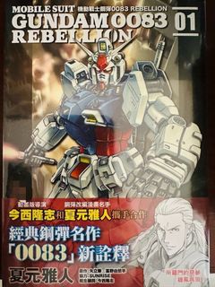（分類：）位於 。 由 edlamlam 提交（商品編號 1464884547，圖片 1）。簡介： 。